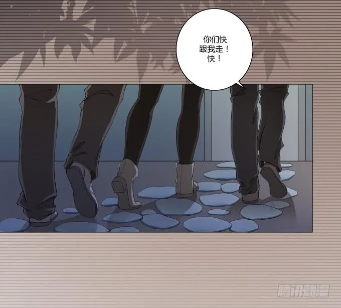 第29话：光明骑士（一） 第23页