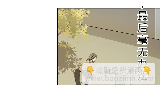 第29话：光明骑士（一） 第40页