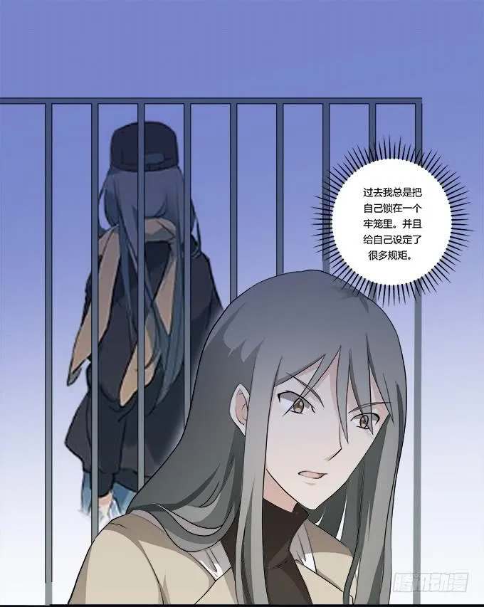 第29话：光明骑士（一） 第50页