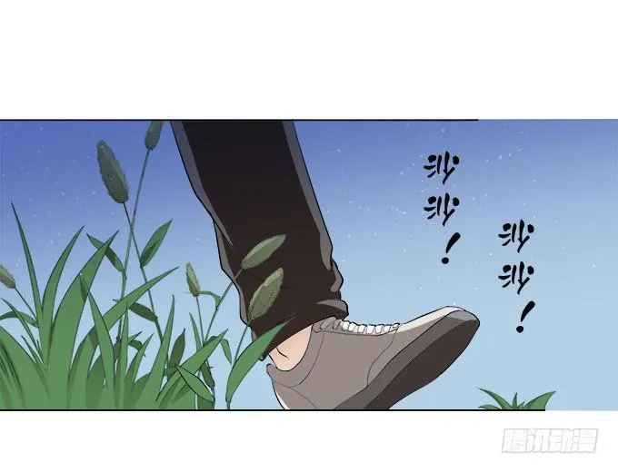 第29话：光明骑士（一） 第56页