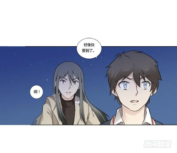 第29话：光明骑士（一） 第57页