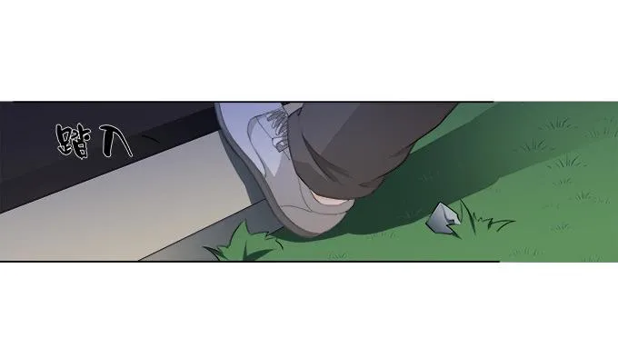 第29话：光明骑士（一） 第64页