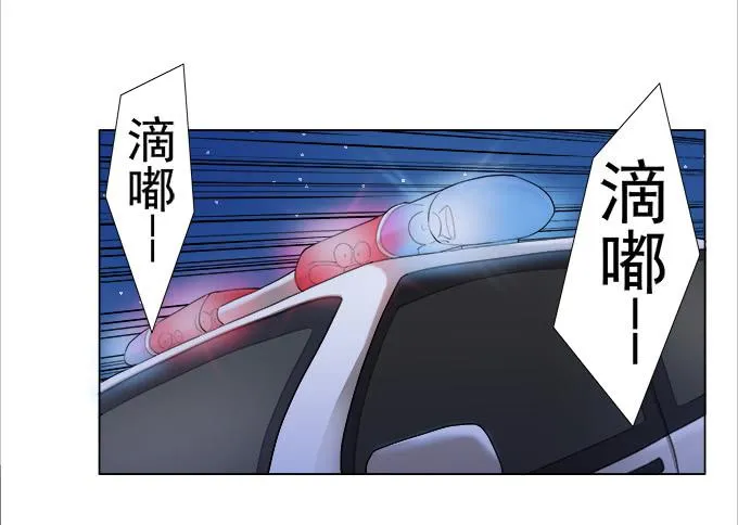 第30话:光明骑士（二） 第7页