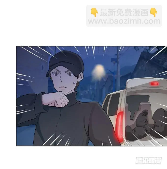 第30话:光明骑士（二） 第9页