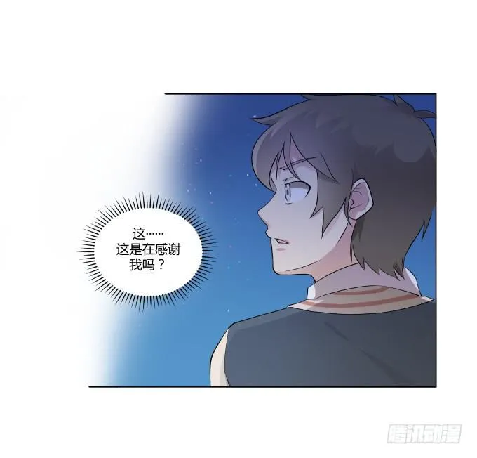 第30话:光明骑士（二） 第32页