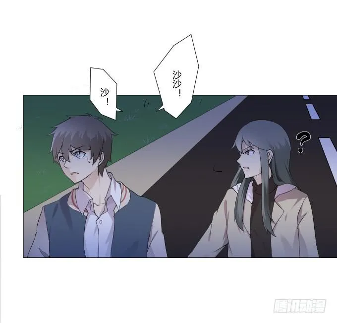 第30话:光明骑士（二） 第36页
