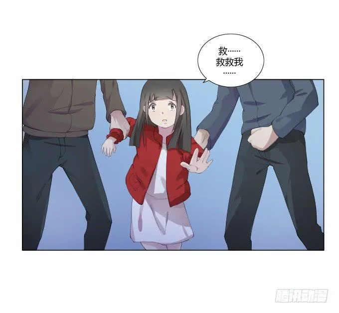 第30话:光明骑士（二） 第47页