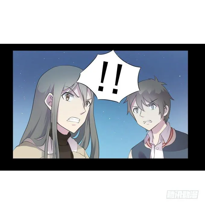 第30话:光明骑士（二） 第54页