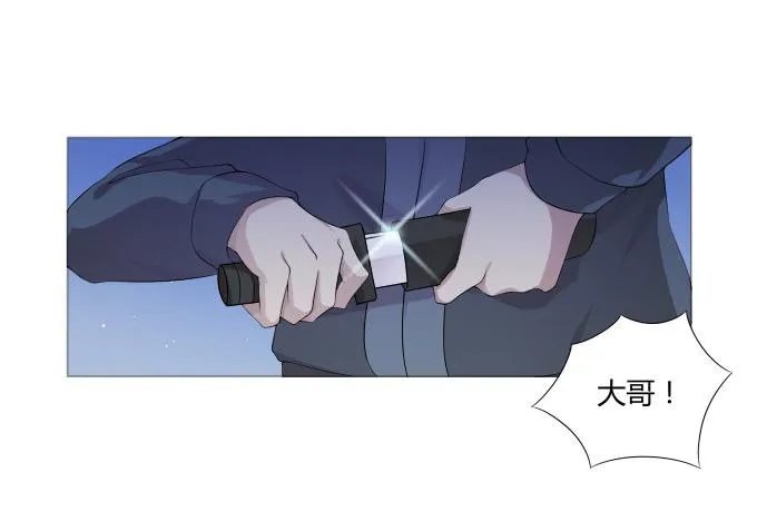第30话:光明骑士（二） 第62页