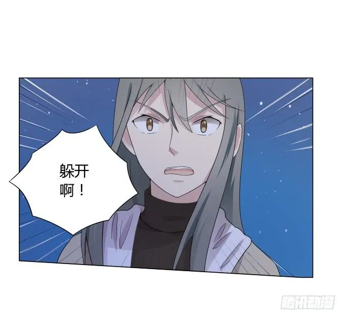 第30话:光明骑士（二） 第65页