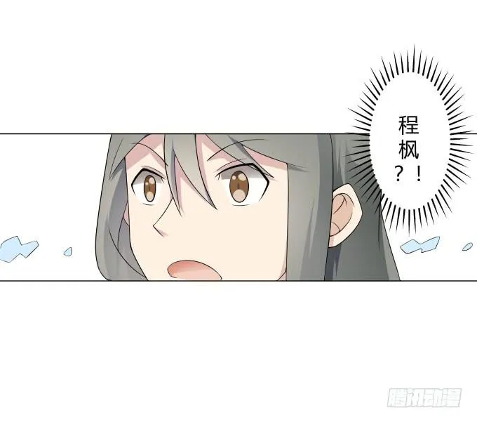 第30话:光明骑士（二） 第69页