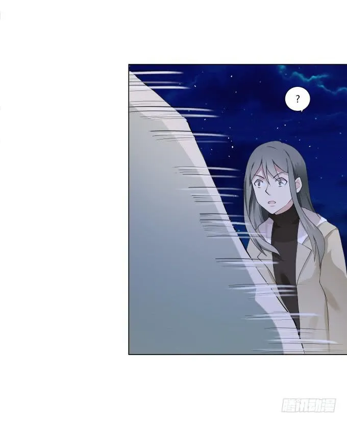 第31话：邪不胜正 第3页