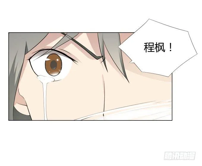 第31话：邪不胜正 第6页