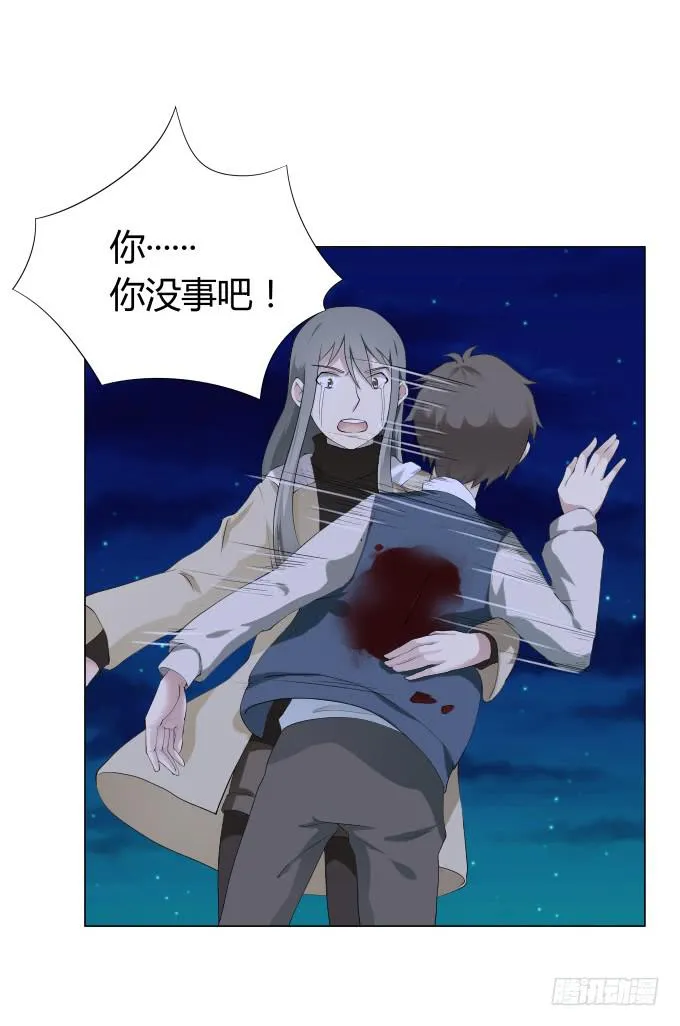 第31话：邪不胜正 第7页