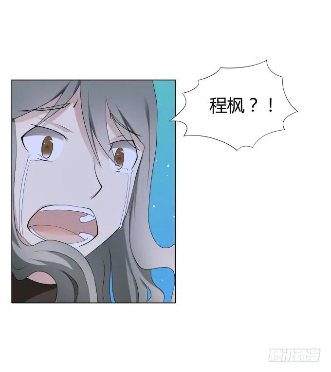 第31话：邪不胜正 第8页