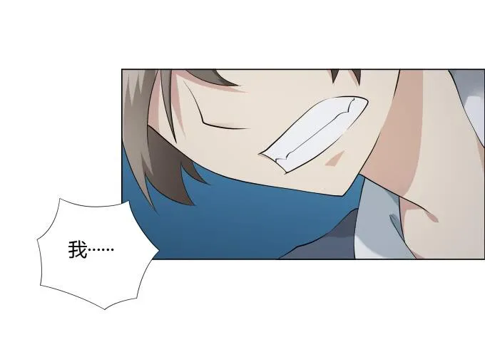 第31话：邪不胜正 第9页