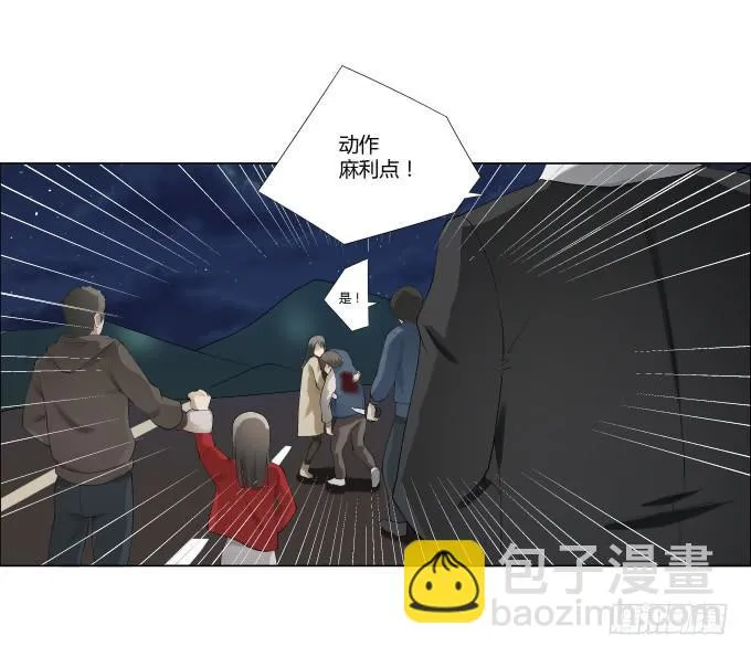第31话：邪不胜正 第14页