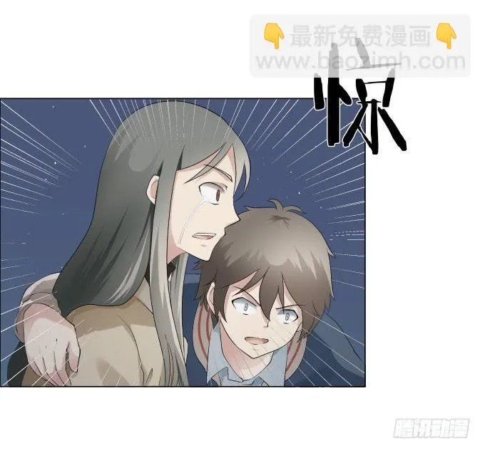 第31话：邪不胜正 第15页