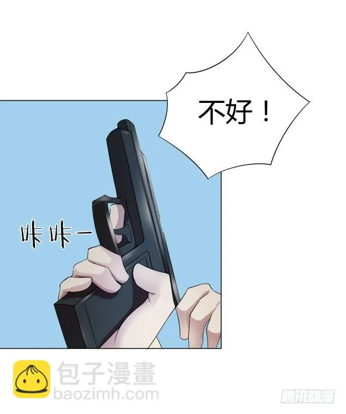 第31话：邪不胜正 第21页