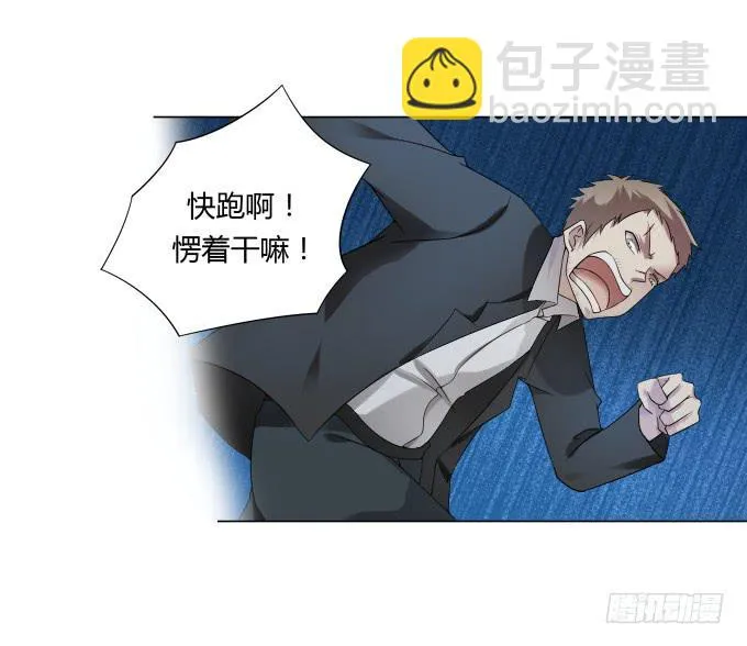 第31话：邪不胜正 第22页