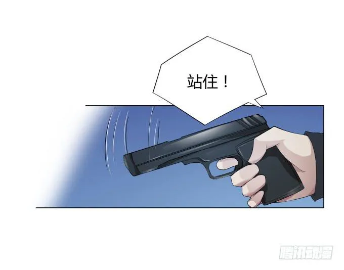 第31话：邪不胜正 第24页
