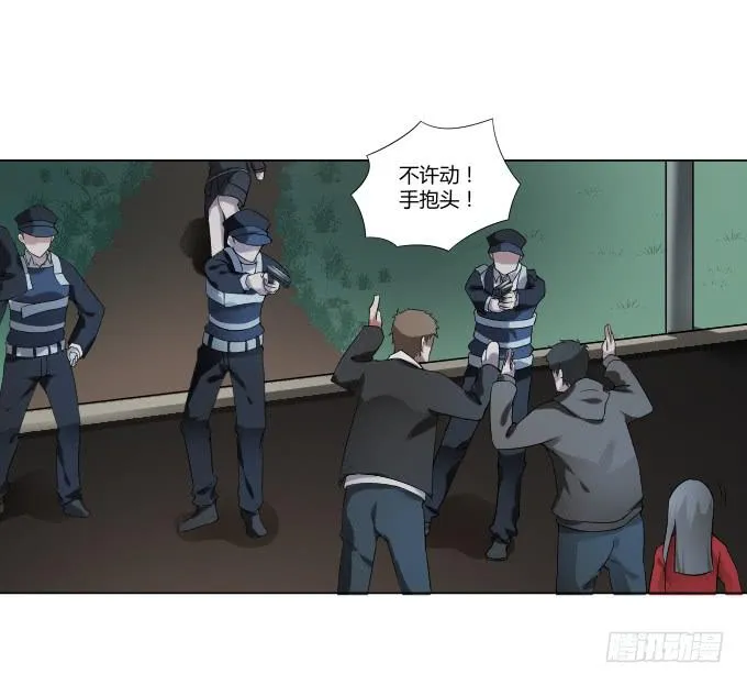 第31话：邪不胜正 第26页