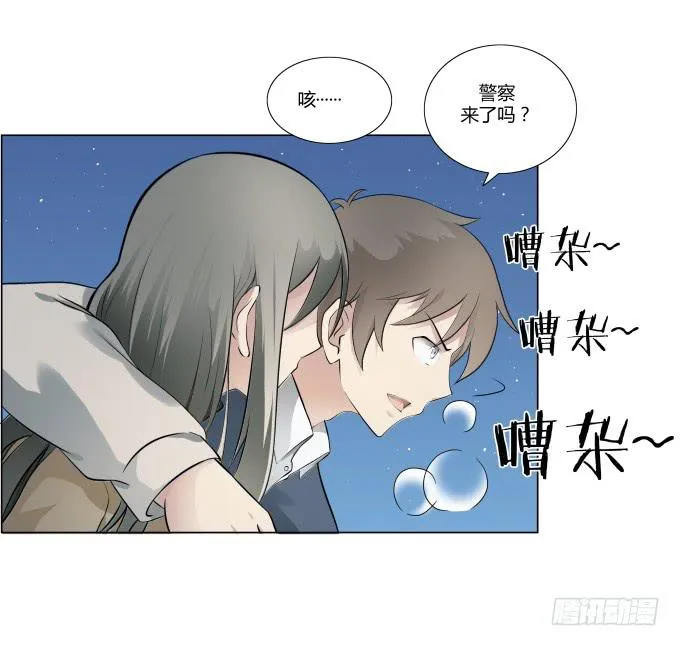 第31话：邪不胜正 第27页
