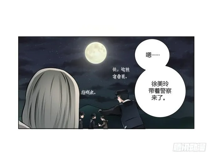 第31话：邪不胜正 第28页