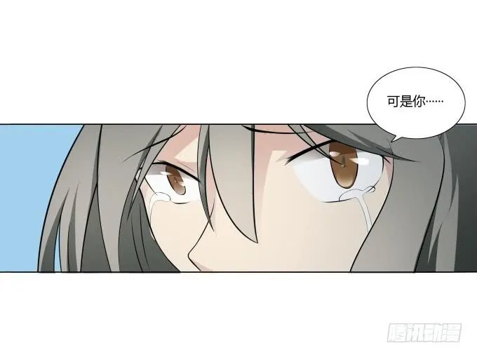第31话：邪不胜正 第31页