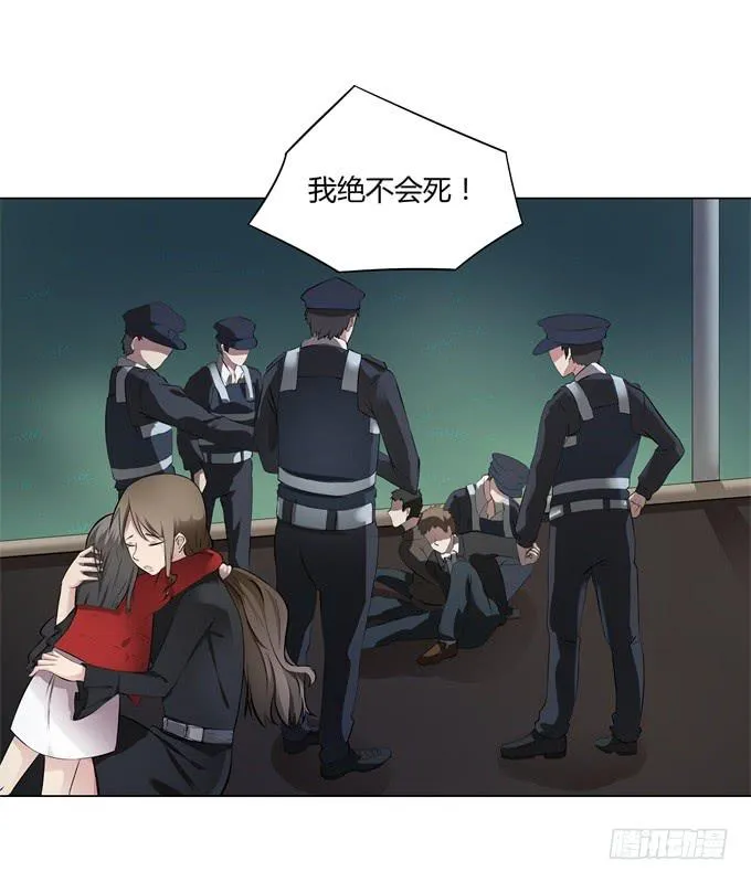 第31话：邪不胜正 第36页
