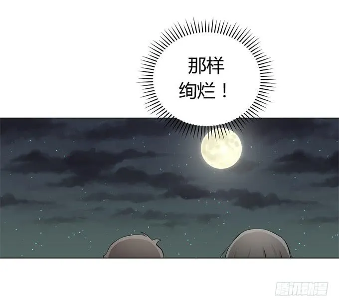 第31话：邪不胜正 第38页