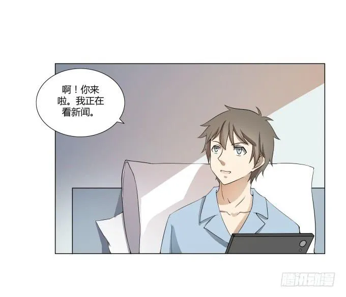 第31话：邪不胜正 第43页