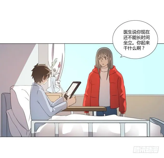 第31话：邪不胜正 第44页