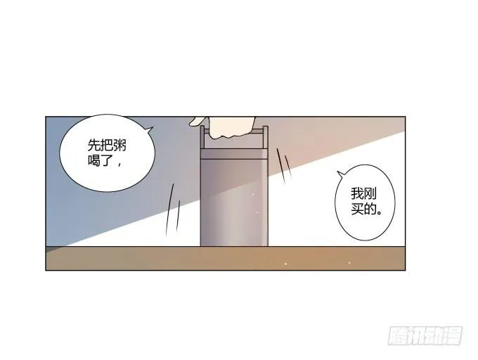 第31话：邪不胜正 第46页