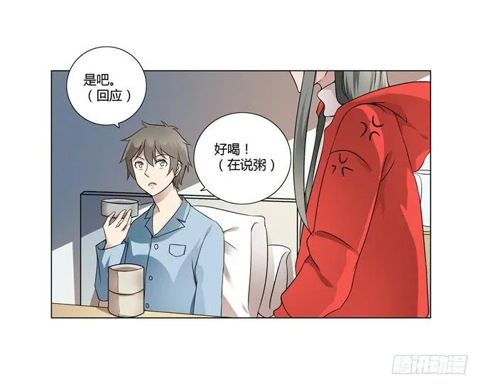 第31话：邪不胜正 第55页
