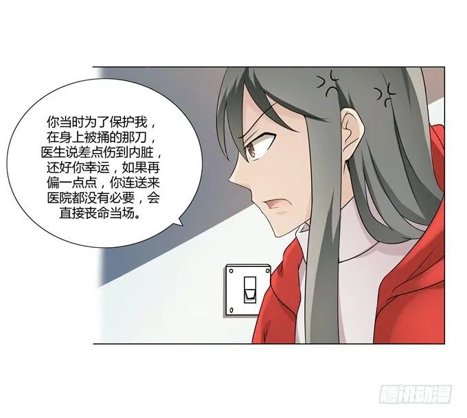 第31话：邪不胜正 第56页