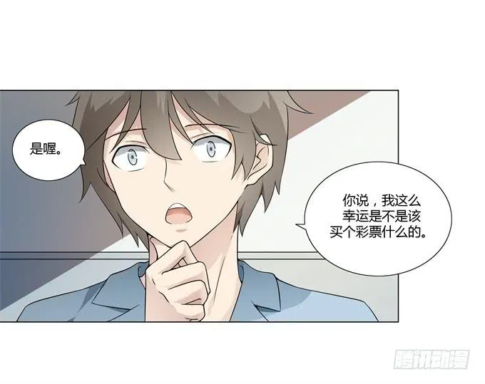 第31话：邪不胜正 第57页