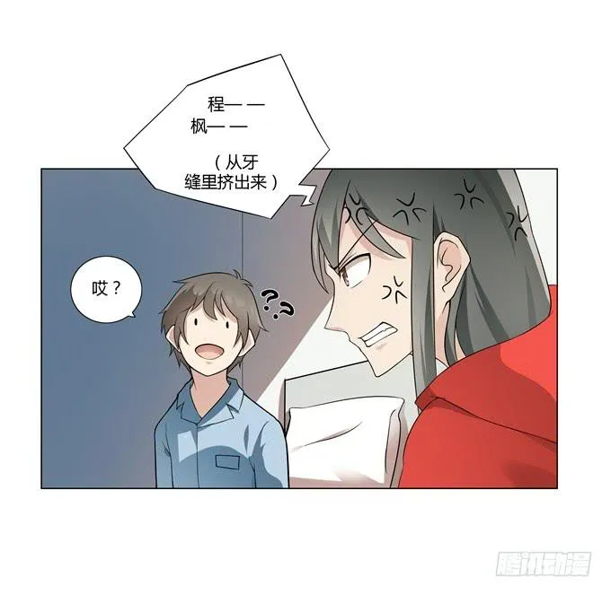 第31话：邪不胜正 第58页