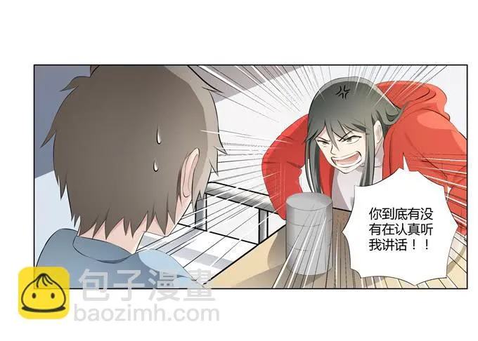 第31话：邪不胜正 第59页