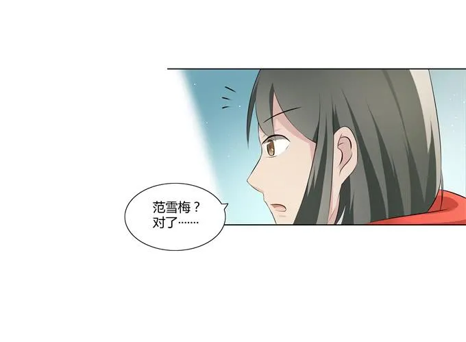 第31话：邪不胜正 第64页