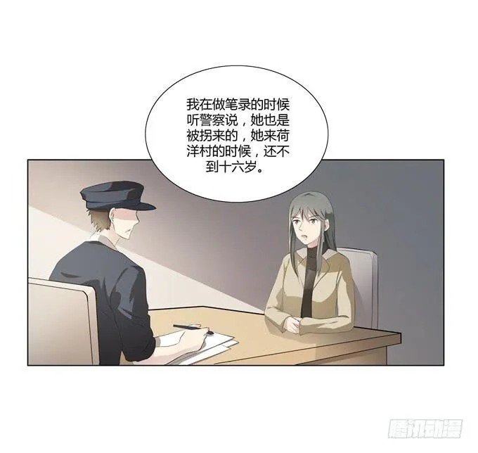 第31话：邪不胜正 第65页