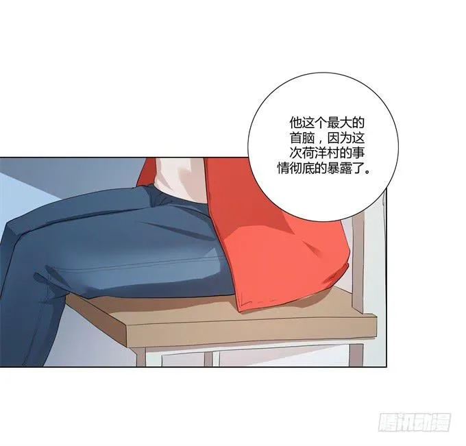 第31话：邪不胜正 第72页
