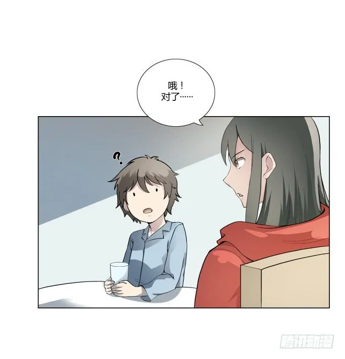第31话：邪不胜正 第81页