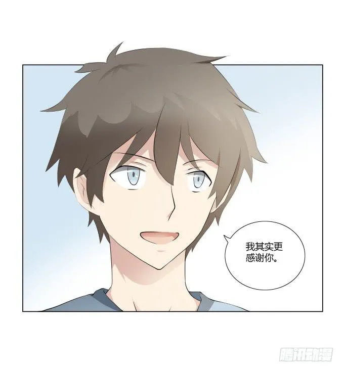 第32话：姨奶奶有消息了！？ 第7页