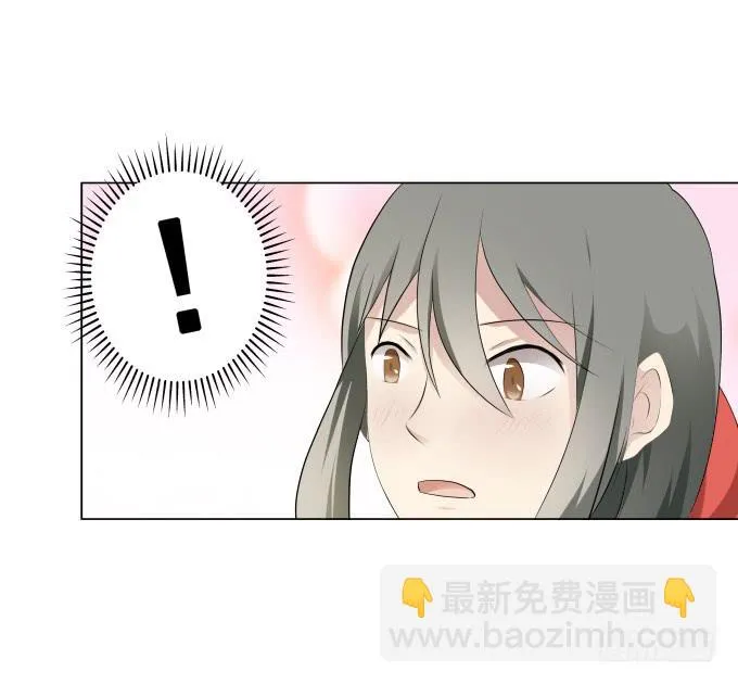 第32话：姨奶奶有消息了！？ 第8页