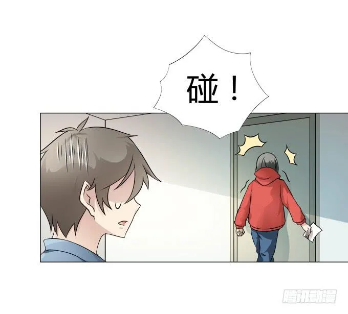 第32话：姨奶奶有消息了！？ 第15页