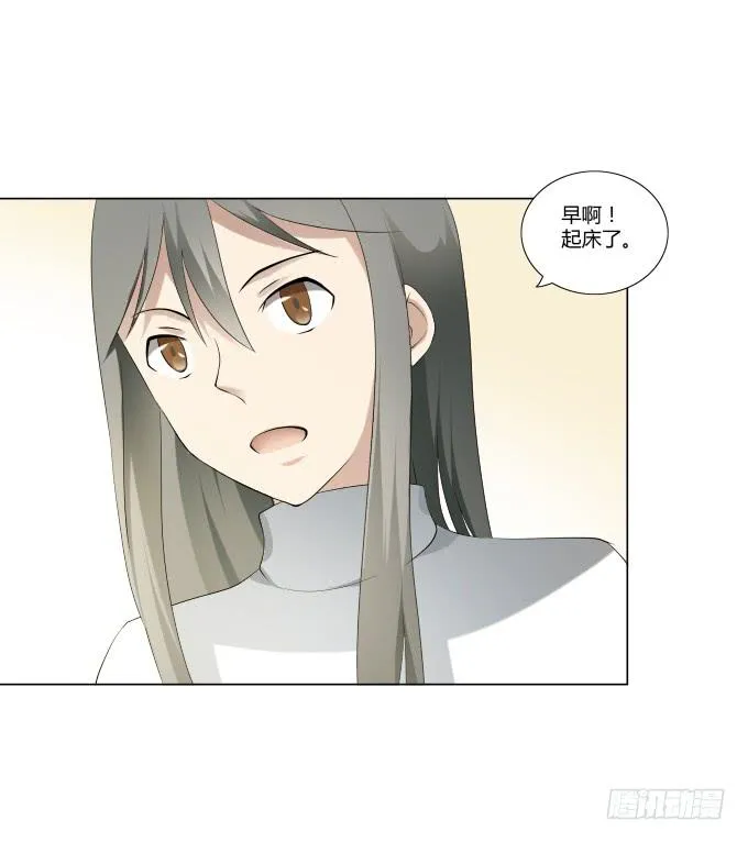 第32话：姨奶奶有消息了！？ 第21页