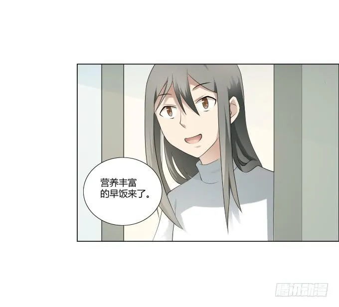 第32话：姨奶奶有消息了！？ 第27页