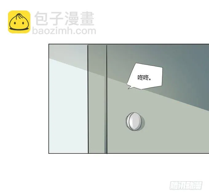 第32话：姨奶奶有消息了！？ 第36页