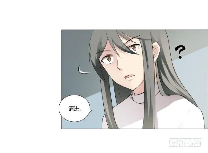 第32话：姨奶奶有消息了！？ 第38页